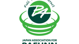 新役員のお知らせ